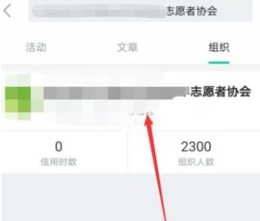 志愿汇APP图片9
