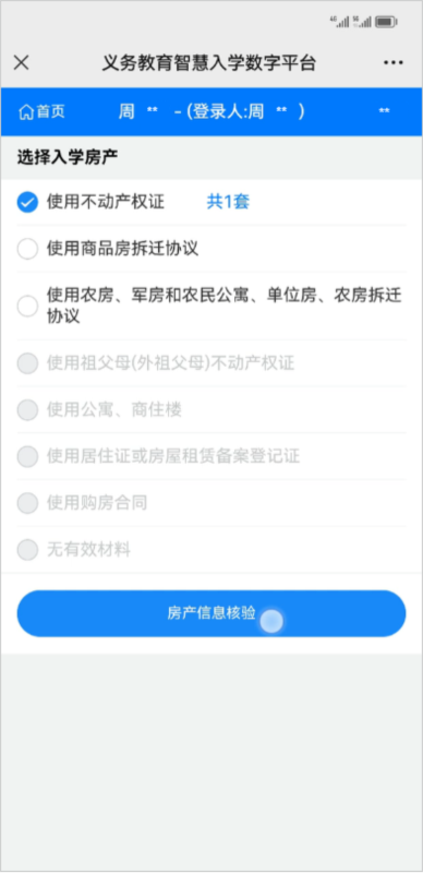 i南昌