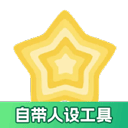 加查之星 V1.3.2
