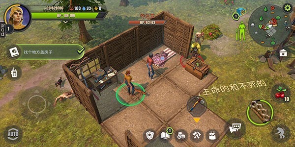 僵尸生存模拟器手机版