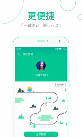 魅族社区安卓版