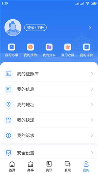 怎么用配图5