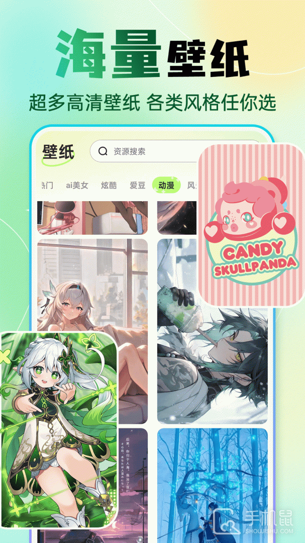 快捷换图标 v1.4.7