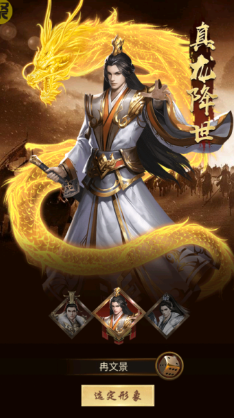 大话仙境无限元宝版下载