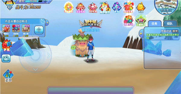 口袋日月0.1折版