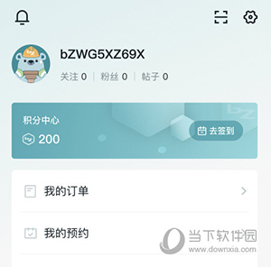 广汽丰田bZ怎么绑定车辆