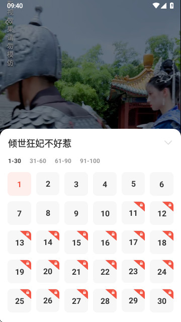 番果短剧免费看安卓版截图1