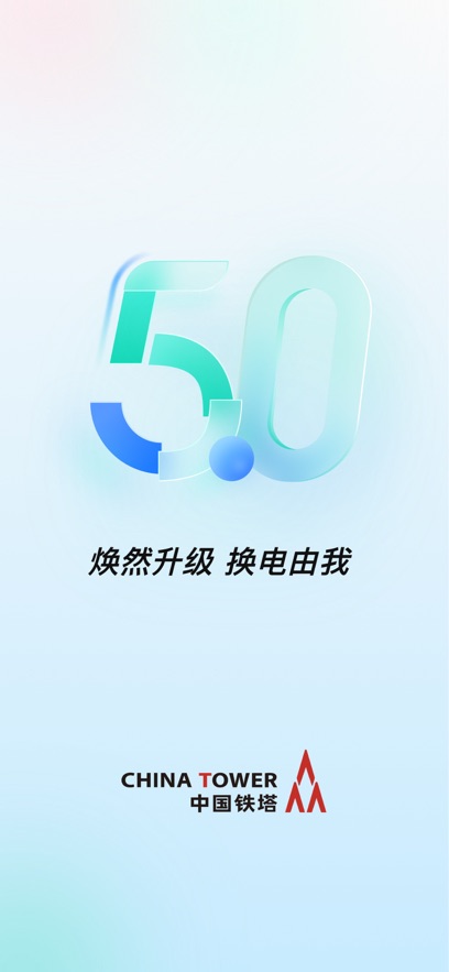 app氲װv5.4.3 ׿