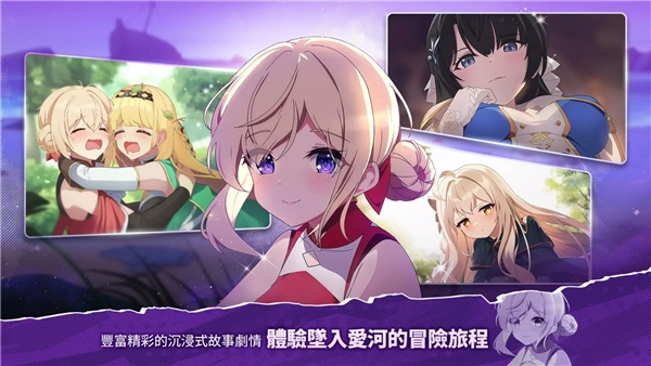 遗忘之剑官方正版下载 v2.34.34