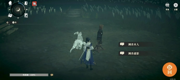 对决剑之川蜃境青玉录攻略大全