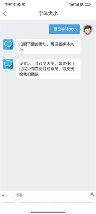 嘉兴第九区