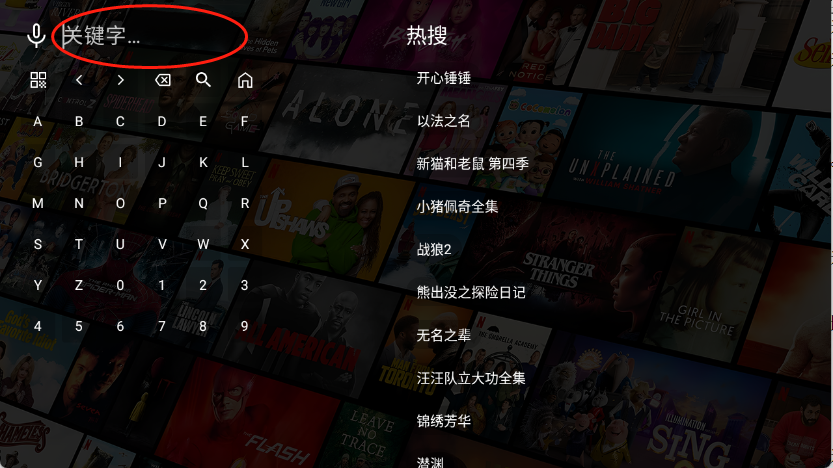 壹米影视电视版