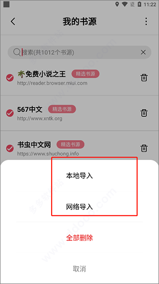 树莓阅读