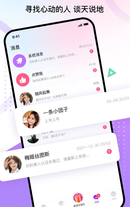 觅遇公园1