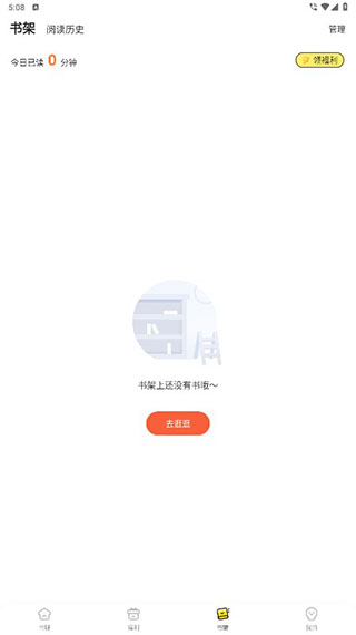 点点穿书8