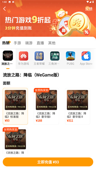 交易猫下载app