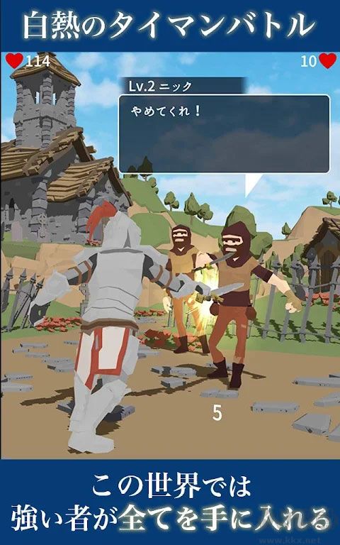 恶棍复仇者手机版 v1.3.0安卓版 