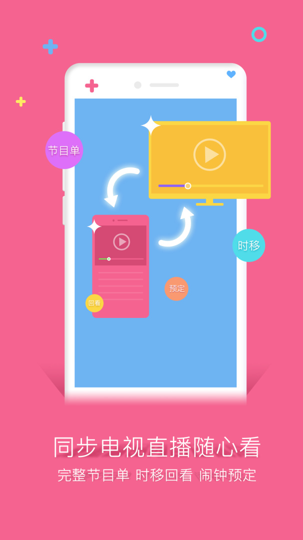 谷豆tv v3.10.2(9198)
