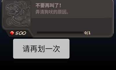 王国保卫战4华为渠道服游戏截图