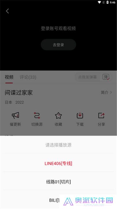 libvio最新版