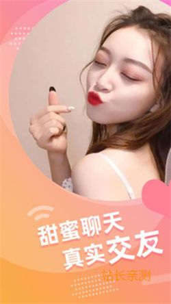 NN直播平臺APP2024 V5.3.2最新版截圖1