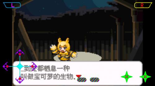 口袋妖怪去吧洛奇亚萌娘版