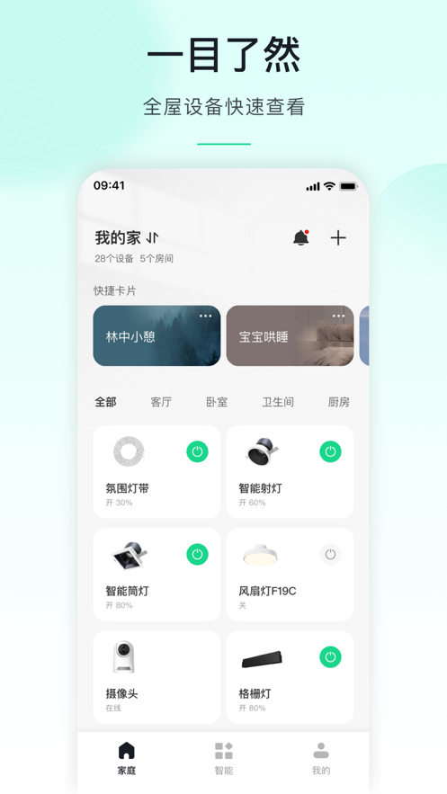 ţǼapp氲װv4.11.3 ׿