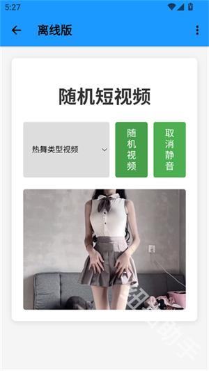 小沙雕工具箱