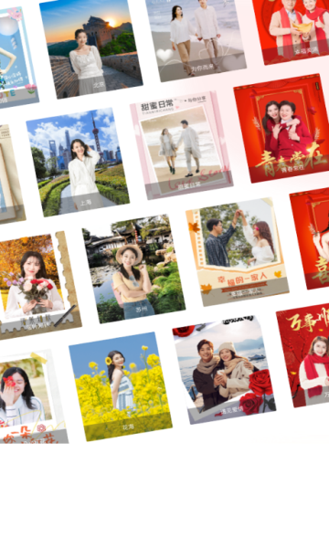 趣好拍 v1.0.5安卓版下载