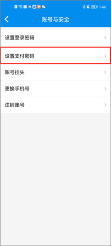 北京一卡通2024版2