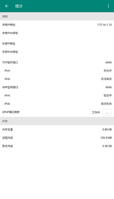 ǰ׿氲װv2.5.1 ׿