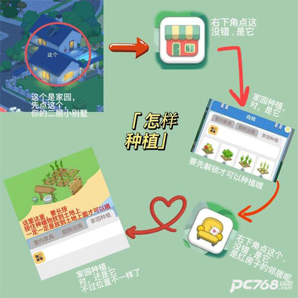 我的小海岛手机版