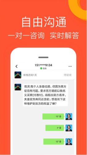 软件功能配图1