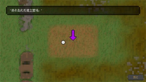 最终前哨终极版