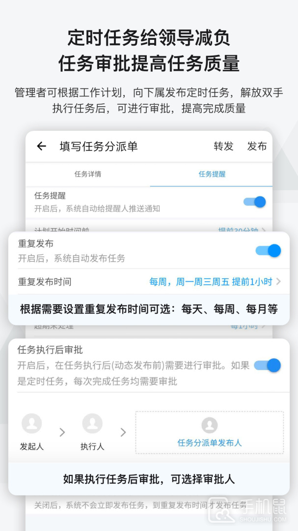 事事明 v6.9.0