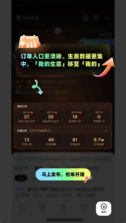 生意猫最新版本