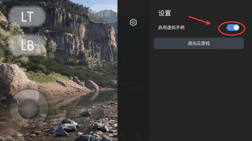 盖世游戏4.1.5