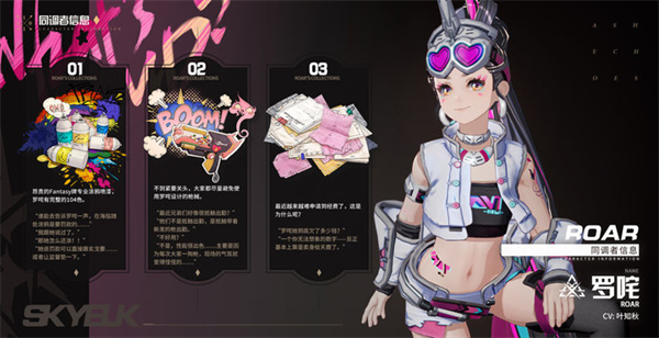 白荆回廊手游最新版