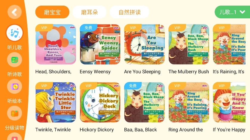 安妮花app8