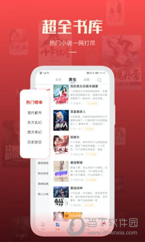 必阅免费小说