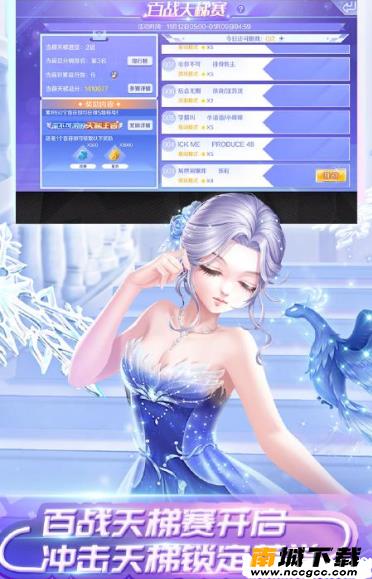 qq炫舞钻石修改器手机版v2020