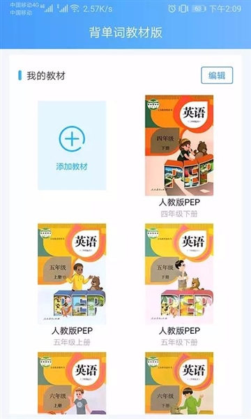 软件特色配图1