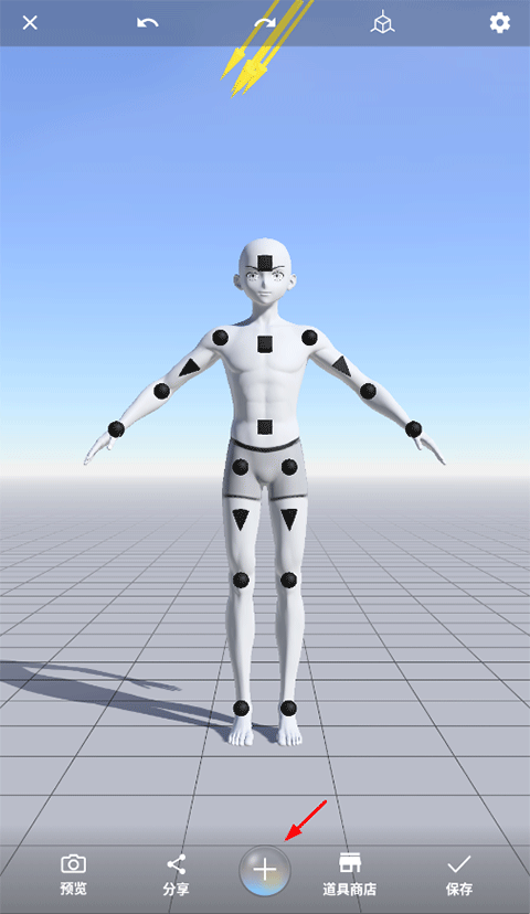 更换女性角色教程截图1