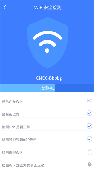 wifi万用表最新版下载