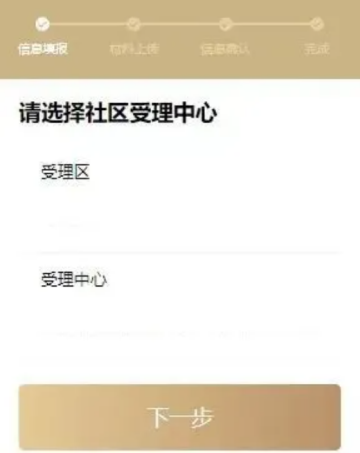 隨申辦企業(yè)云app