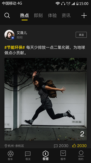 ZEEHO极核app下载安装