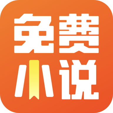 乐途小说app手机官方下载1.13.0安卓版