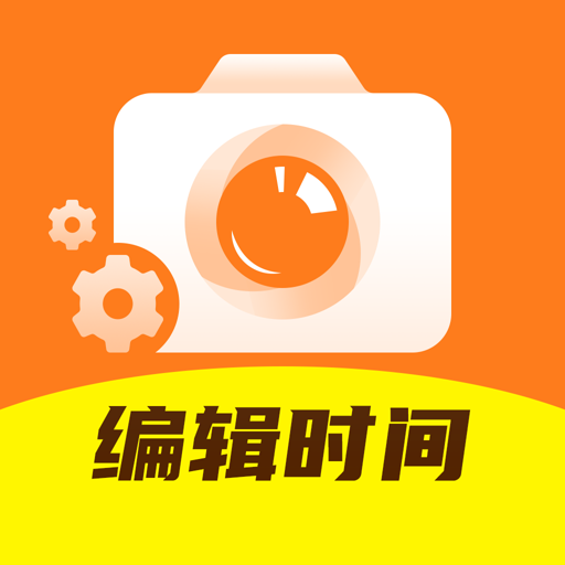 靈活打卡水印相機(jī)