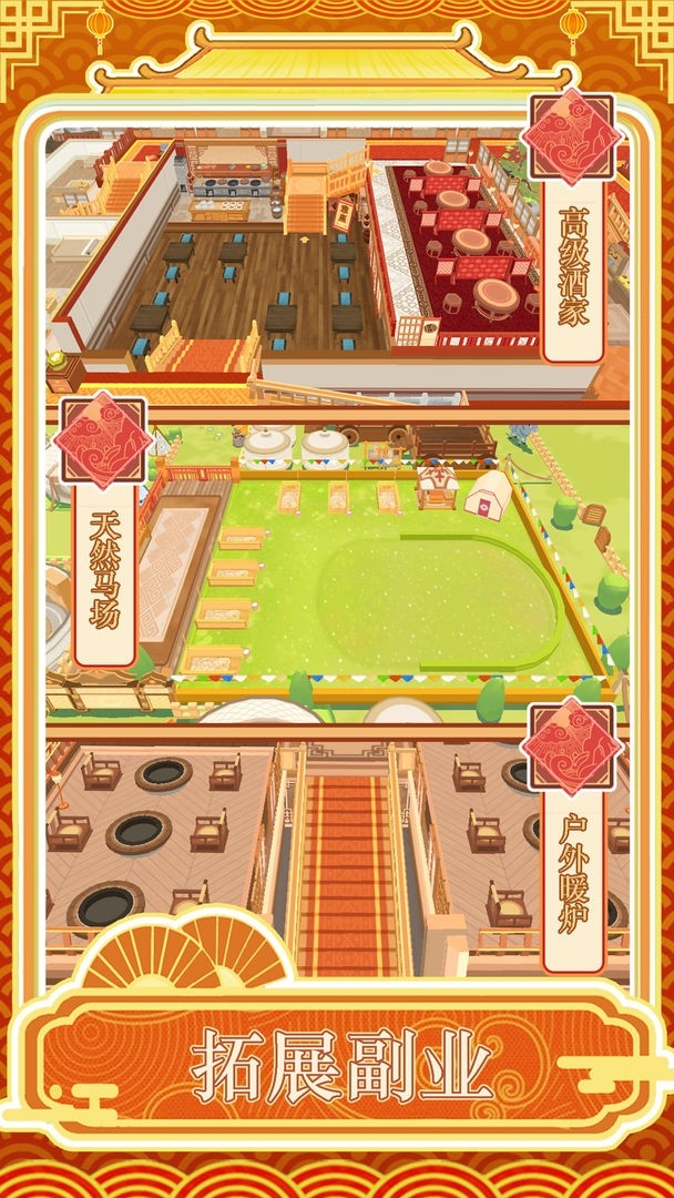 跑腿掌柜最新版下载 v1.0.1