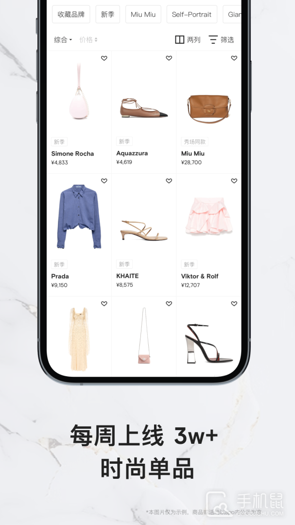 FARFETCH发发奇 v6.81.6